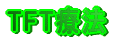 TFTÖ@